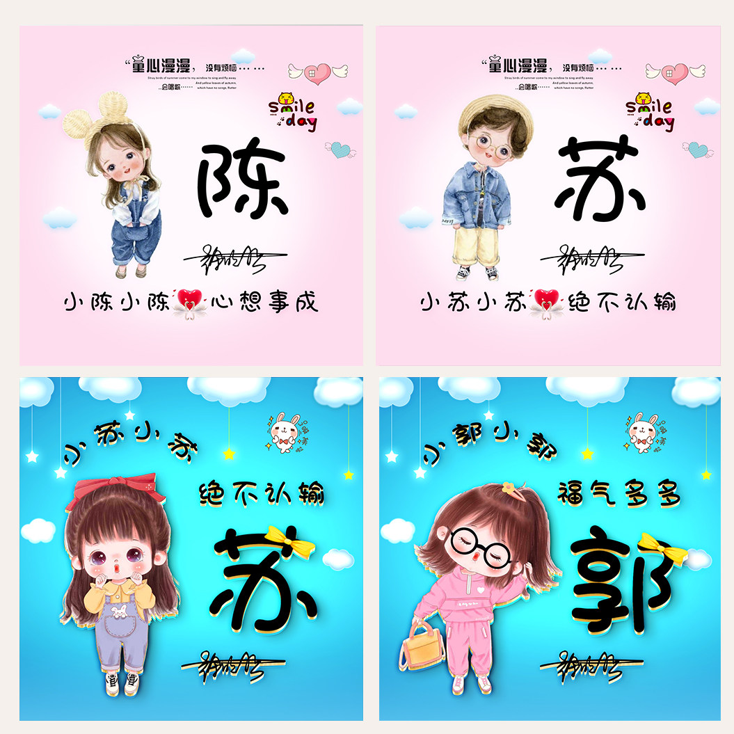 微信头像制作用自己名字做姓氏头像艺术签名情侣卡通抖音头像定制