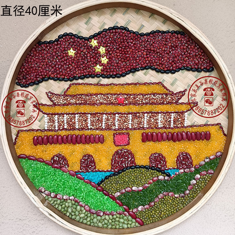 五谷杂粮豆子贴画 田野金秋竹筛画 秋天景色竹扁画亲子手工粮食画