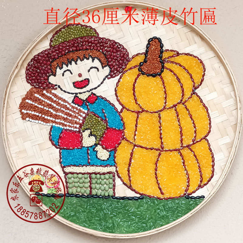 五谷杂粮贴画秋收南瓜竹匾画成品