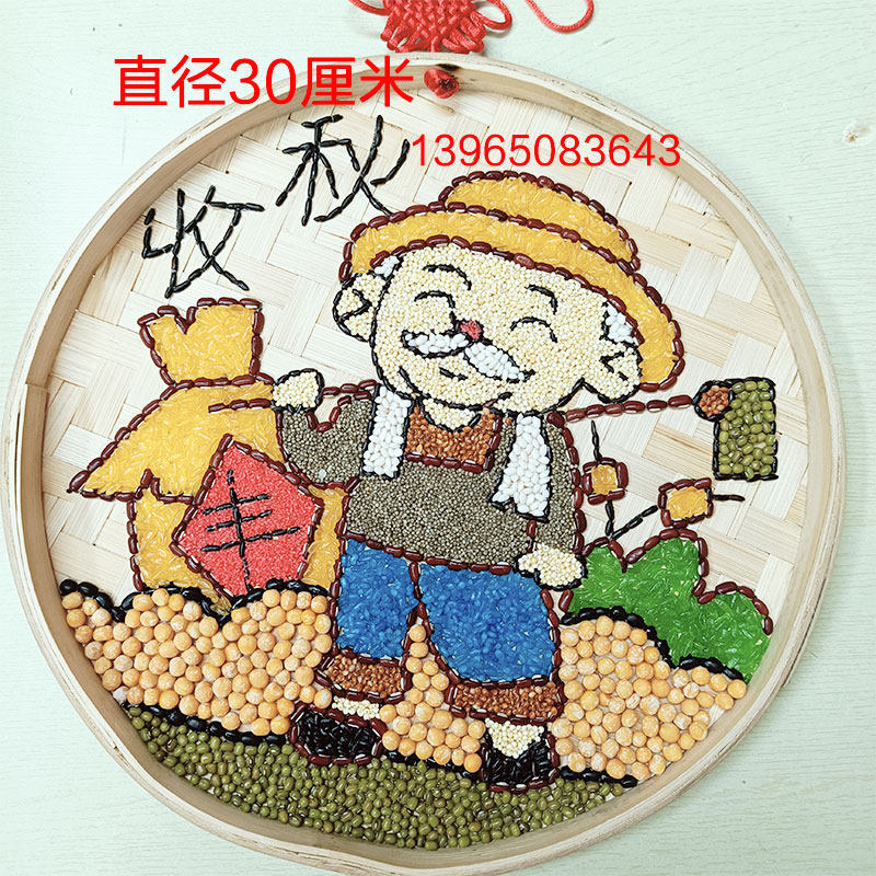0种子粘贴画学校作业丰收作品