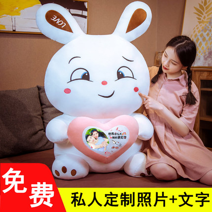 兔子毛绒玩具女孩布娃娃儿童女陪睡觉大号抱枕可爱小白兔公仔玩偶