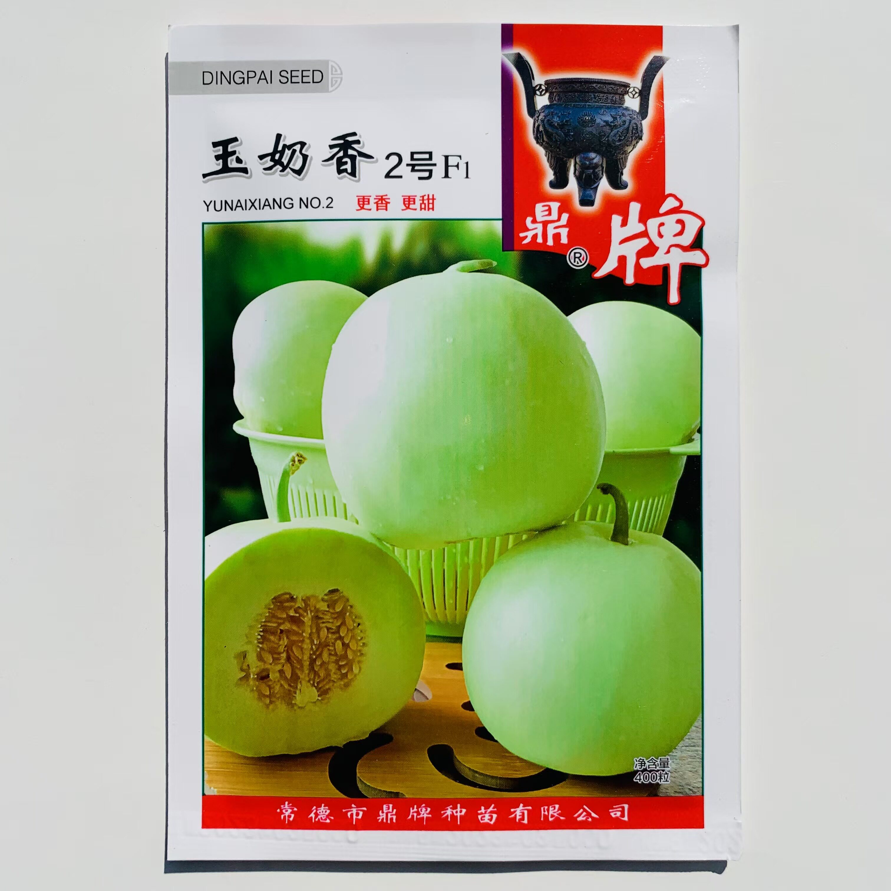 鼎牌玉奶香1号2号甜瓜种子 早熟薄皮 香味浓郁 产量稳定高产400粒