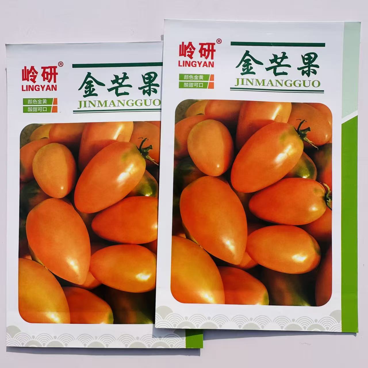 金芒果番茄属中熟品种无限生长型汁多籽少酸甜适中商品性好图片