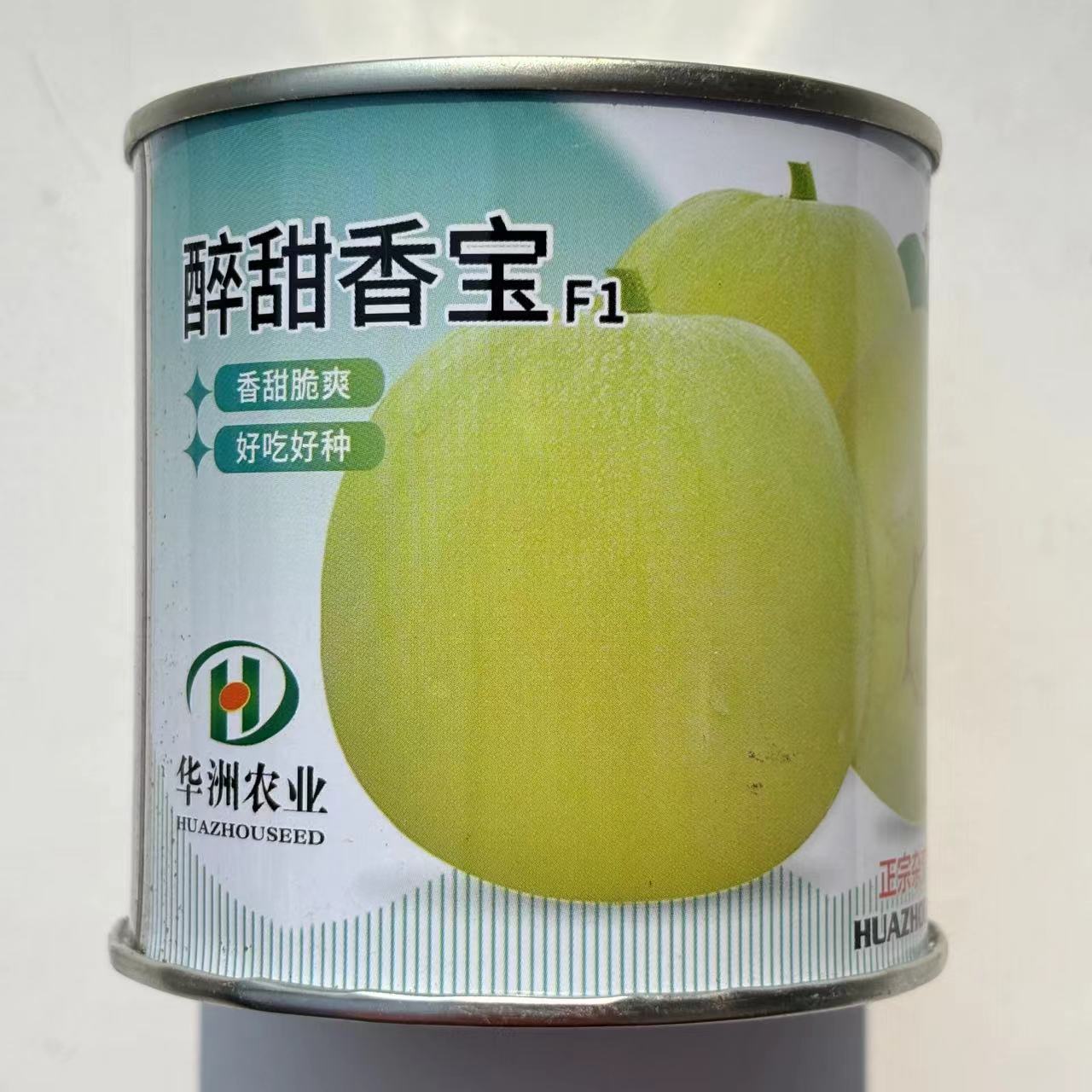 醉甜香宝杂交甜瓜种子早熟抗病薄皮香瓜种籽基地良种奶香香瓜种子