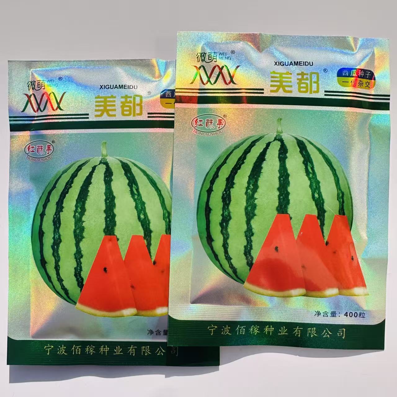 正品微萌金字美都西瓜种子高纯度麒麟西瓜早春大棚西瓜种甜脆多汁