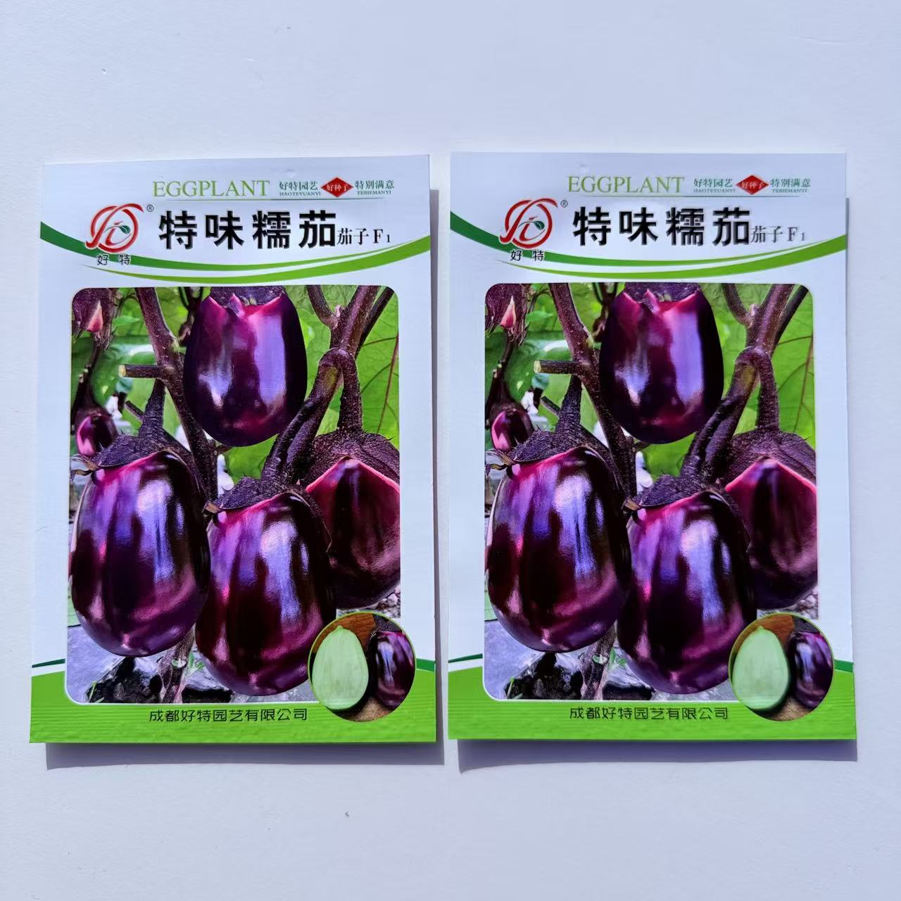 好特特味糯茄早熟圆茄子种子耐寒性强肉质糯软坐果能力强产量稳定