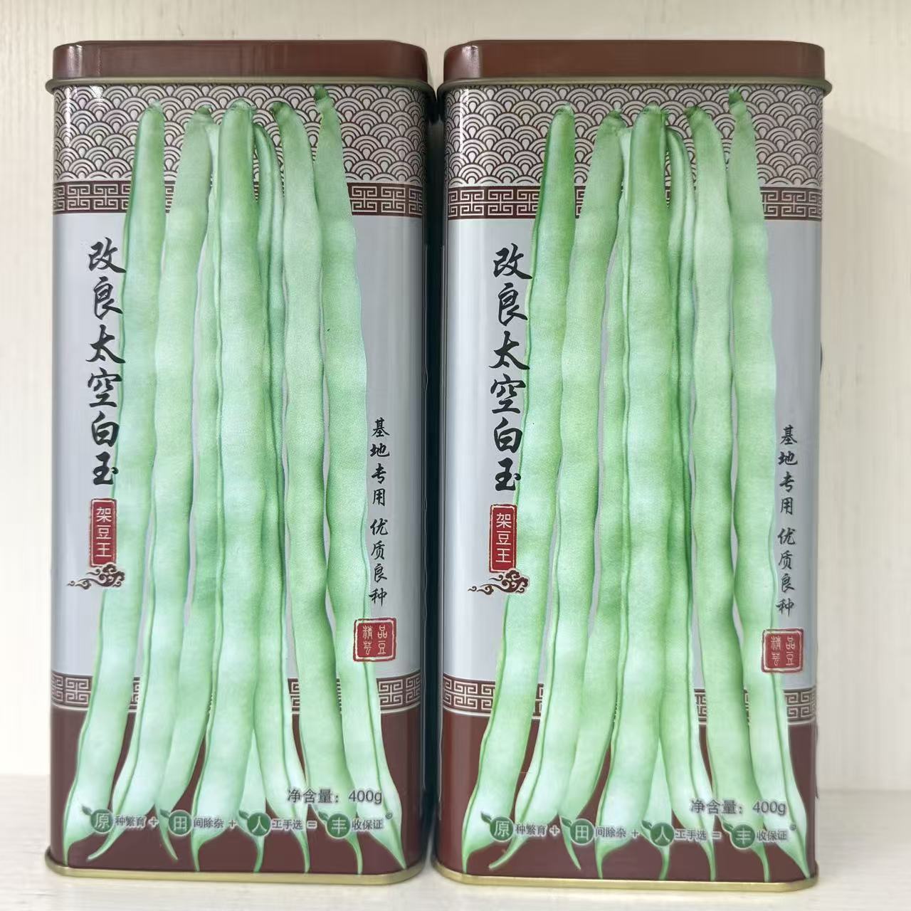 改良太空白玉架豆种子中熟嫰荚白绿色圆棍型高产豆角种籽无筋架豆