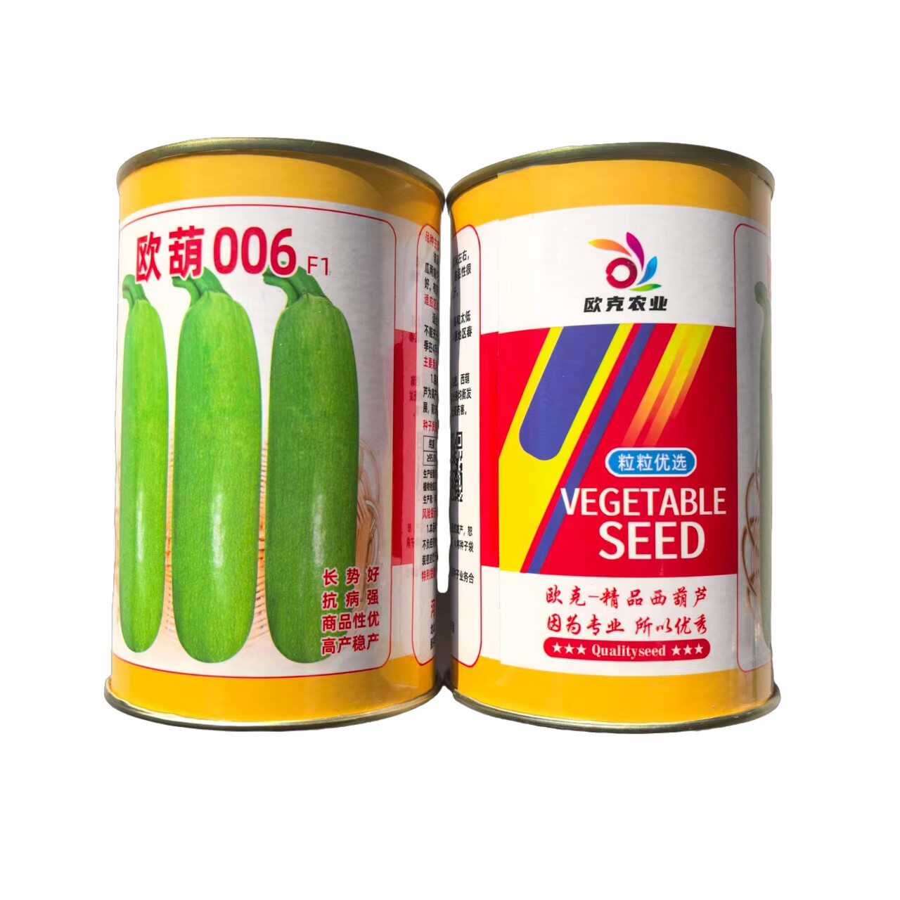 欧萌006西葫芦种子窝瓜种孑耐寒高产抗病绿皮油亮陆地蔬菜角瓜种