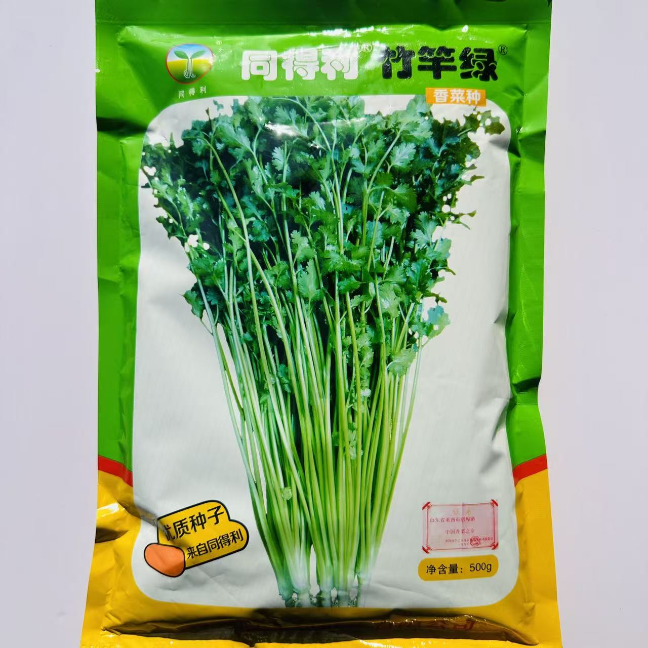 璐通早春绿美405甘蓝种子中早熟口感甜脆叶球深绿春秋圆包菜种子