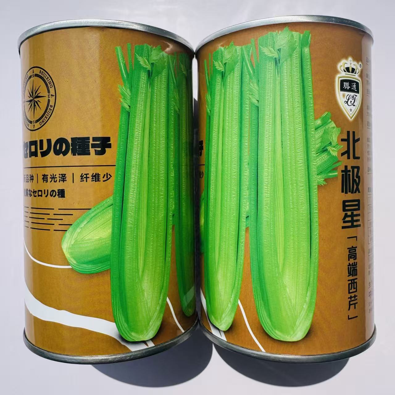 璐通北极星芹菜种子早熟丸粒化西芹种子纤维少叶柄黄绿光亮春秋播