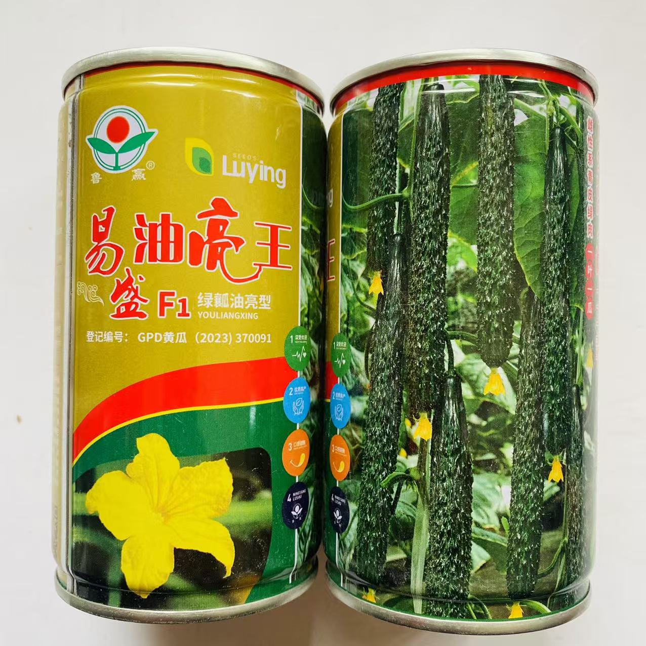 油亮王黄瓜种子油亮型绿瓤黄瓜种子青皮绿肉水黄瓜种子甜脆结瓜多