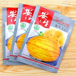 安生黄美人西瓜种子种籽 黄皮黄肉黄瓤质脆甜黄心春季南方水果孑