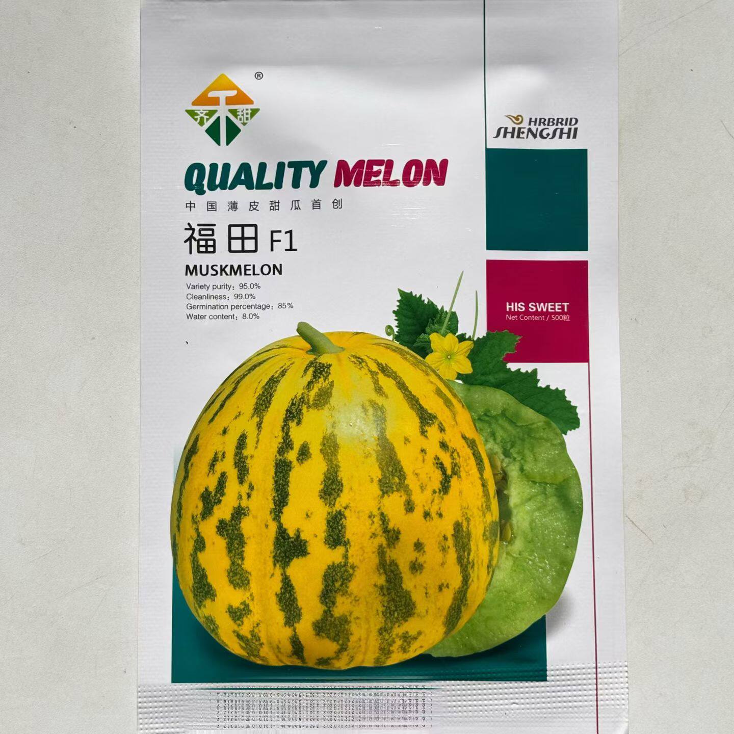 福田甜瓜种子花皮香甜瓜薄皮金黄带花斑早熟近苹果型香浓肉质脆甜
