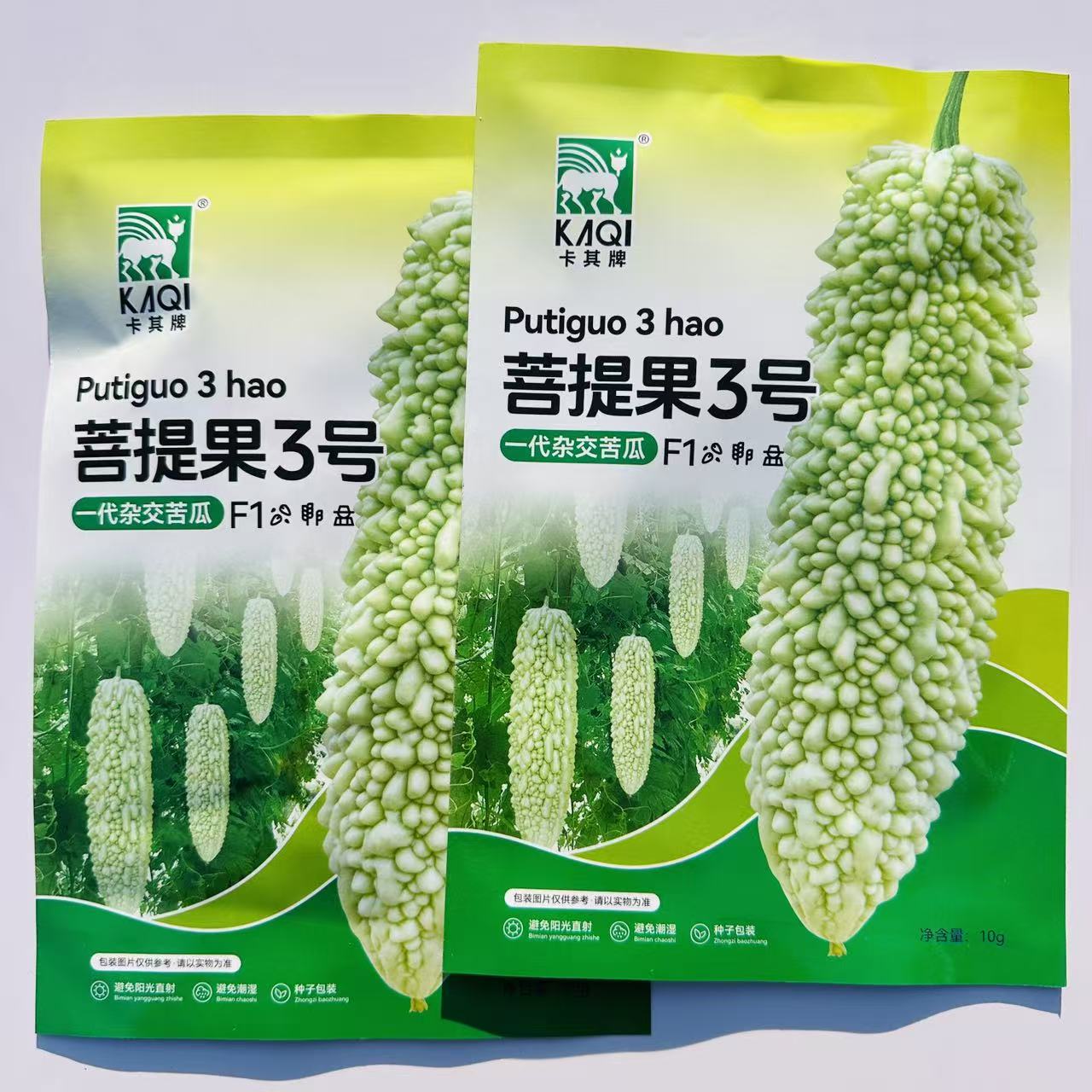 菩提果3号苦瓜种子疙瘩长绿苦瓜种籽南北方春秋两季播苦瓜种籽子