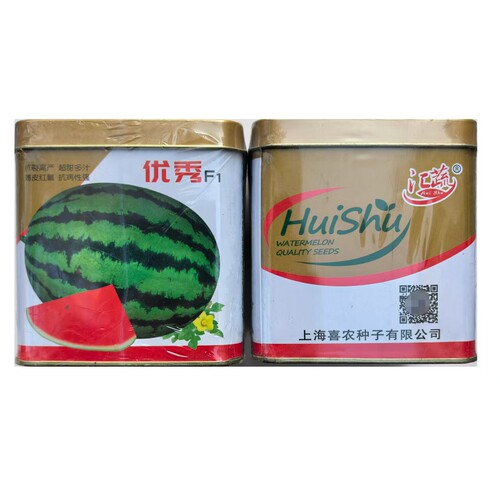 优秀甜王西瓜不易裂果不易倒瓤抗病能力强高产高品质甜王西瓜种子
