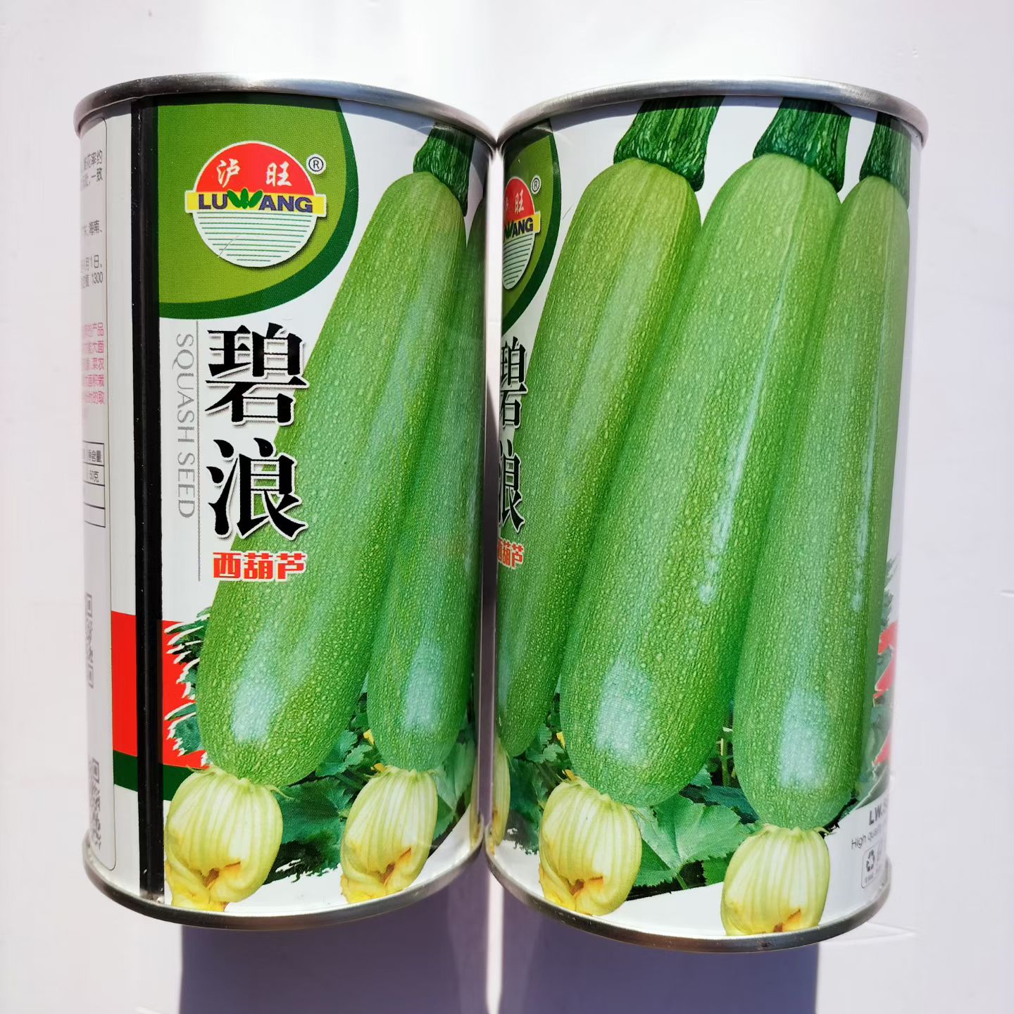 碧浪西葫芦种子占瓜蔬菜籽瓜果四季宜种植早熟耐寒抗病高产菜种孑