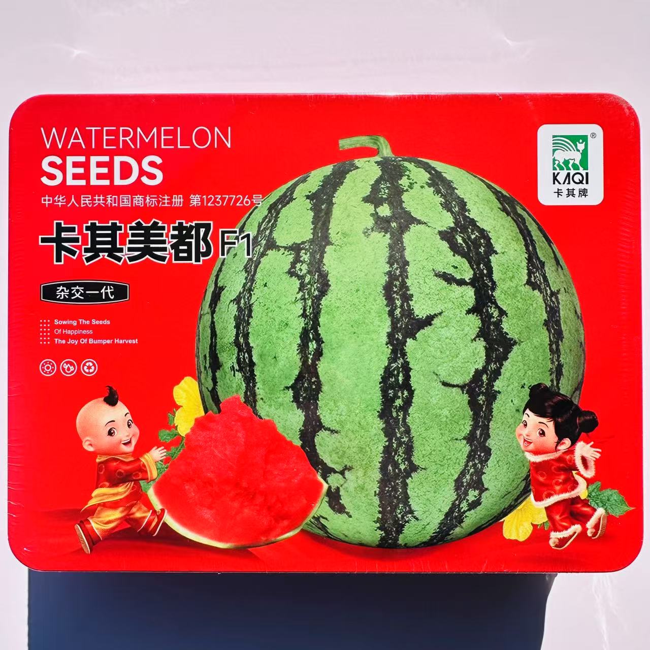 卡其美都西瓜种子中早熟易坐果肉酥脆甘甜多汁不空心不倒瓤品质佳