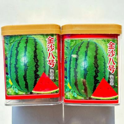 金沙八号西瓜种子抗病薄皮甜脆特大少籽冰糖耐涝耐旱原装水果种籽