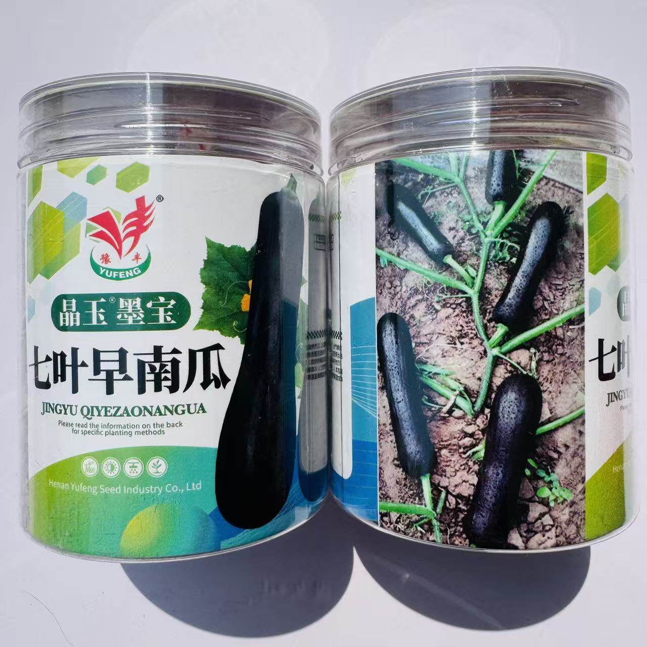 晶玉墨宝七叶早南瓜种子早熟黑皮南瓜种子倭瓜种子好吃面甜蔬菜籽