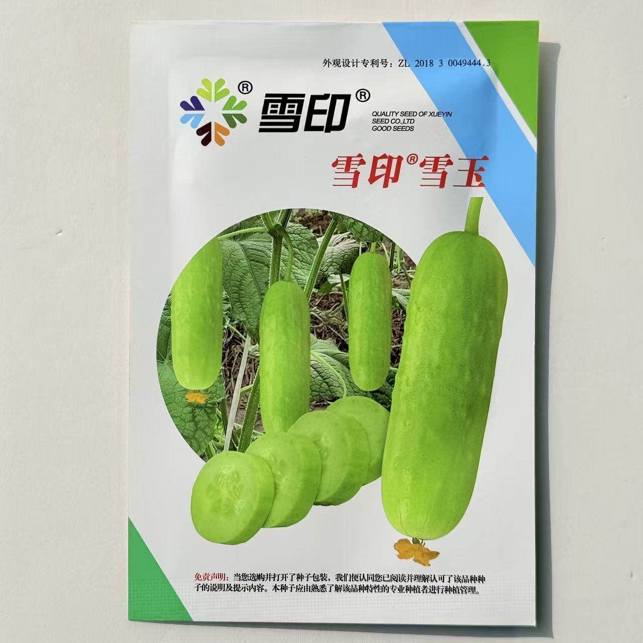 雪印雪玉白黄瓜种子强雌型水果白黄瓜种子节节有瓜口感脆甜味清香