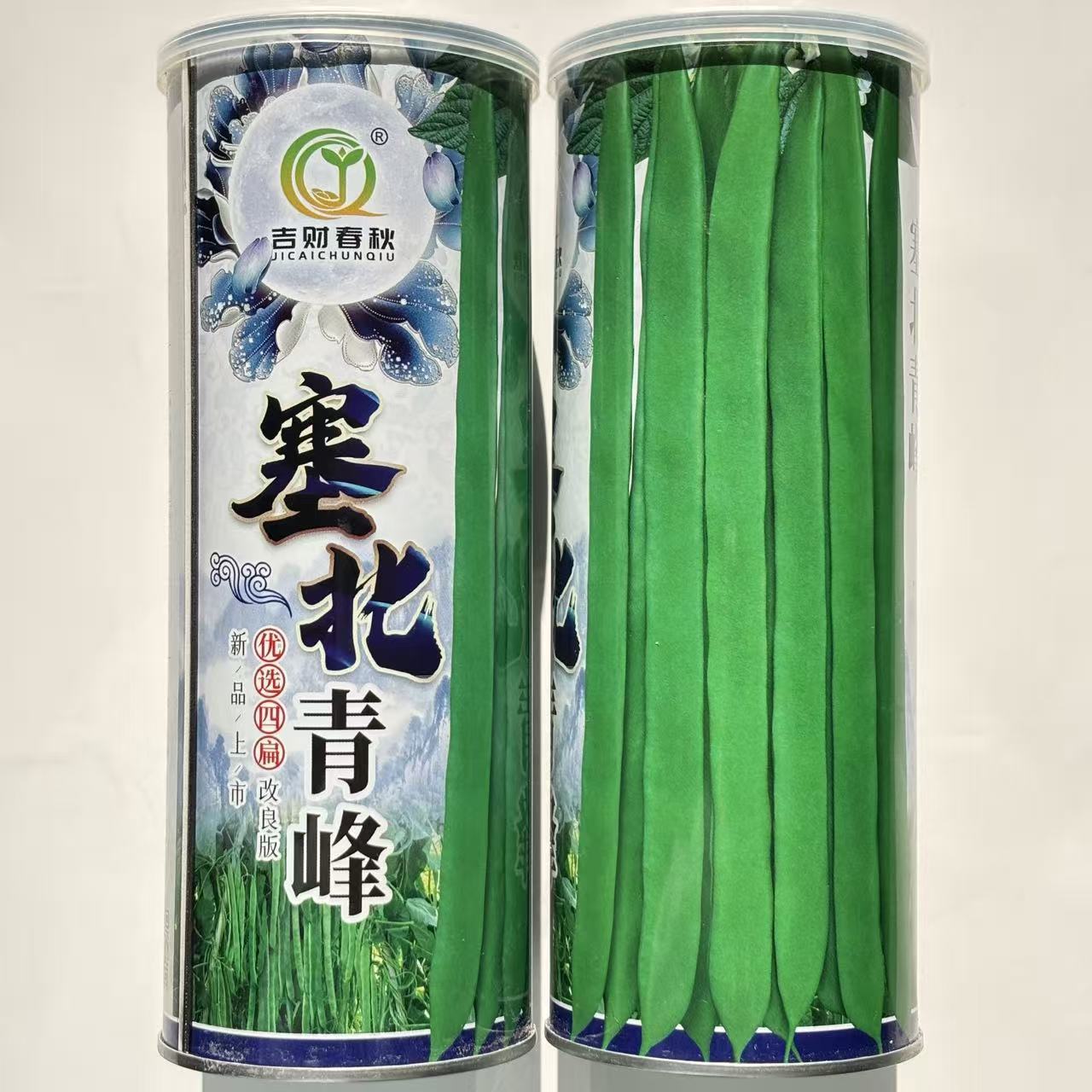塞北青峰四扁架豆种子早熟蔓生扁平顺直纤维少不易老化春秋种植