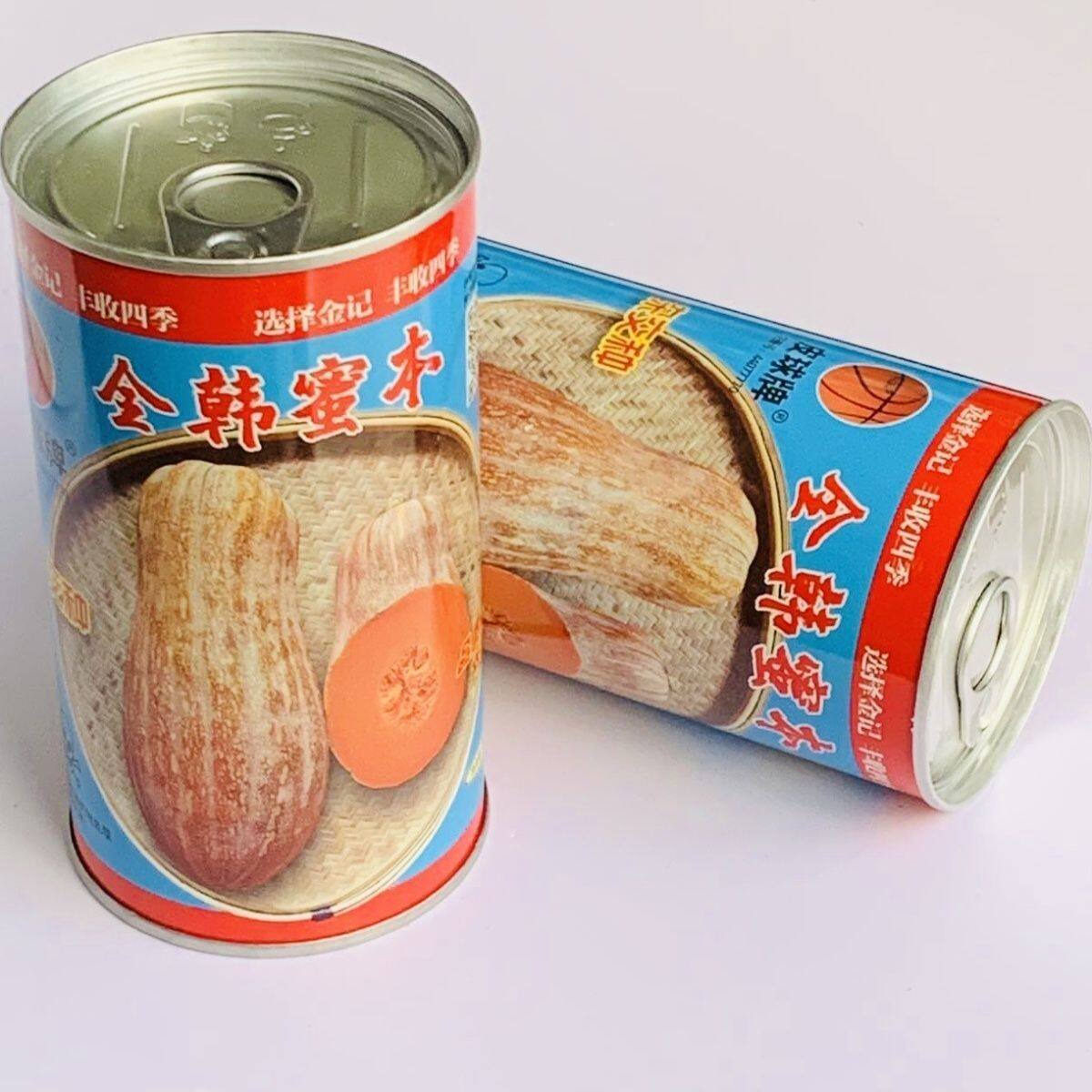 全韩蜜本杂交蜜本南瓜种子50g 木瓜北瓜种子 蔬菜种子 蜜本南瓜