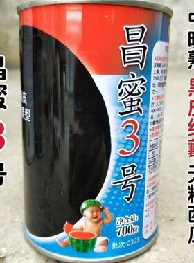 昌蜜3号西瓜种子高产黑皮无籽红瓤西瓜种超甜薄皮西瓜四季水果孑