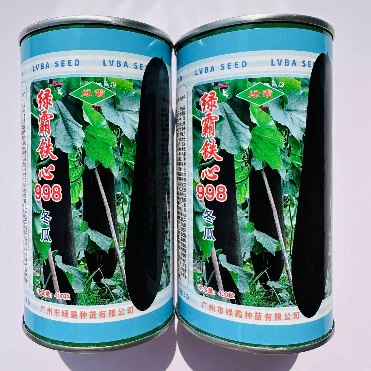 绿霸铁心998黑皮冬瓜种子炮弹型适应性广庭院基地春夏种冬瓜种籽