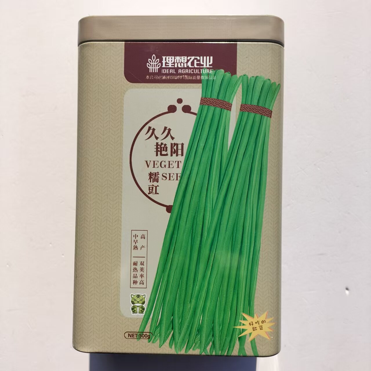 理想豇豆大全久久艳阳豇豆种籽白长豆角种子高产早熟耐热一把抓籽