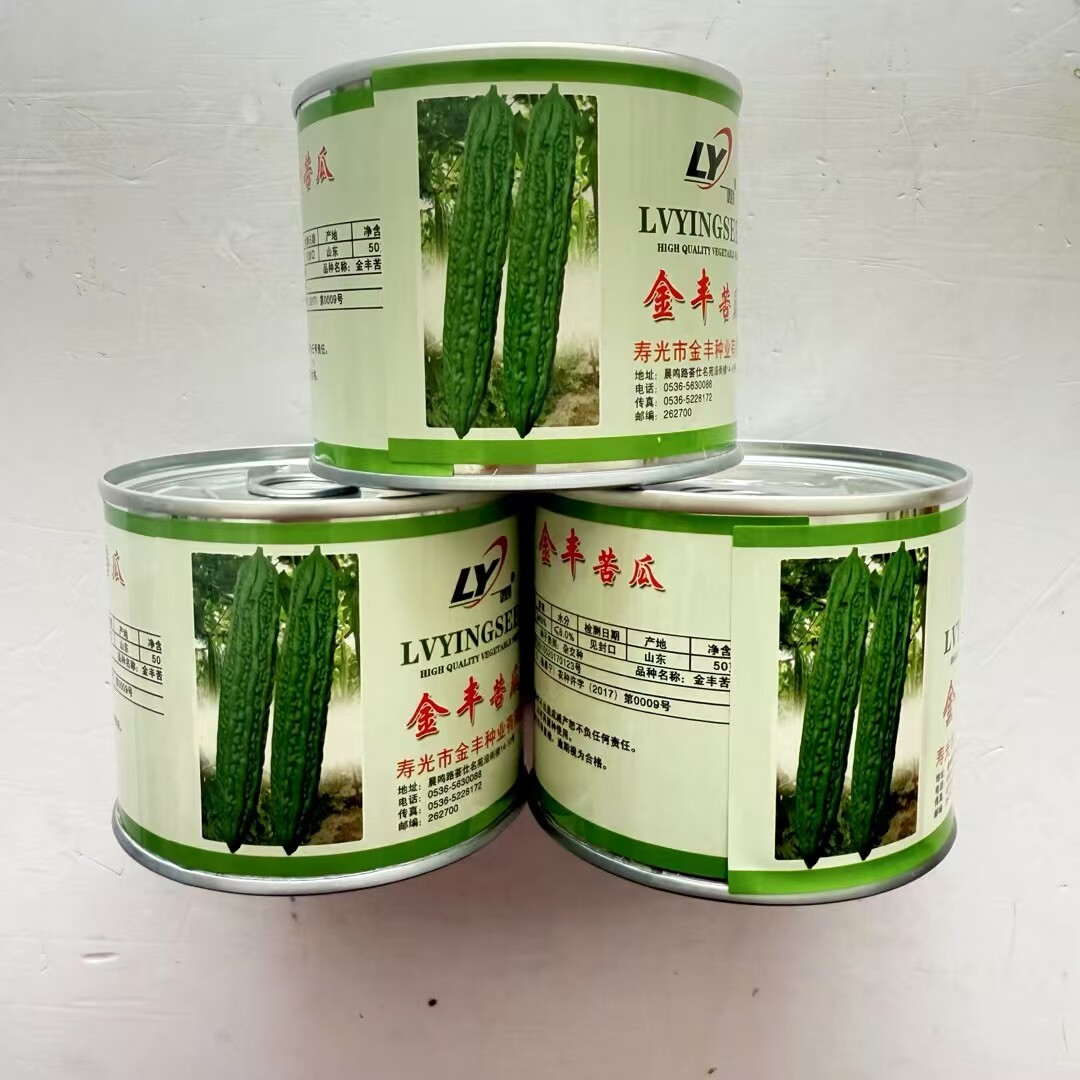耐热长绿苦瓜种孑高产白玉籽赖葡萄种子阳台盆栽蔬菜特大苗春四季