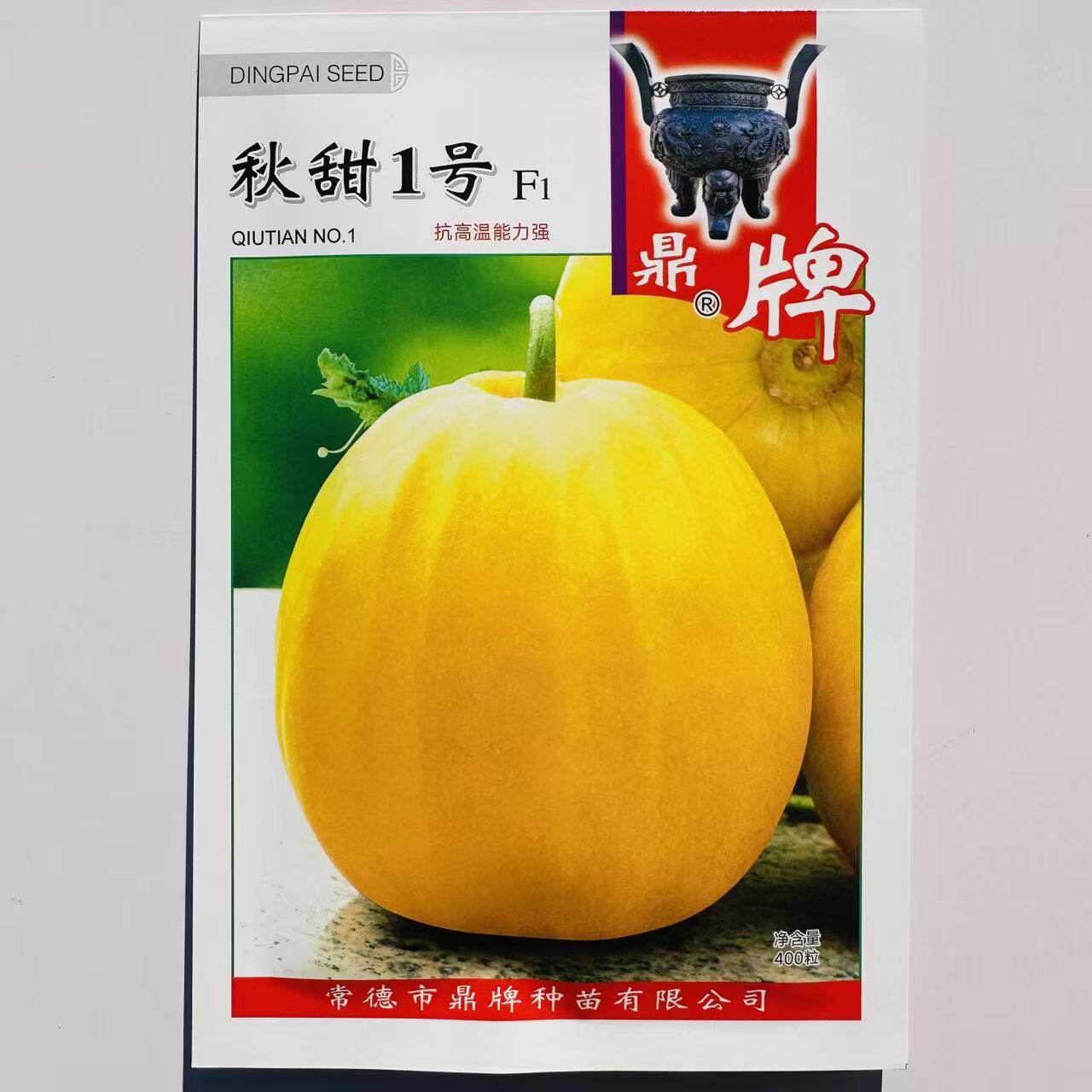 鼎牌甜瓜种子秋甜一号香瓜种子脆甜早熟皮薄香味浓黄皮菜瓜种子