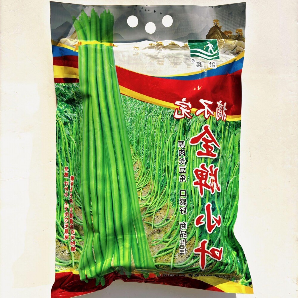 摘不完金牌小叶长豆角种子无筋高产金典小五叶大丰收豇豆蔬菜种籽