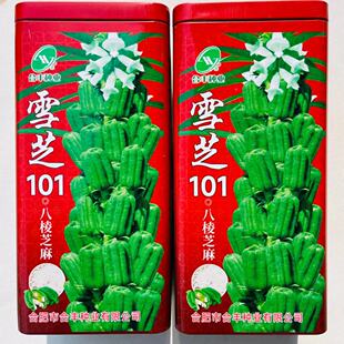 雪芝101八棱芝麻种子白芝麻耐旱高油春夏芝麻种子可机收 芝麻种籽