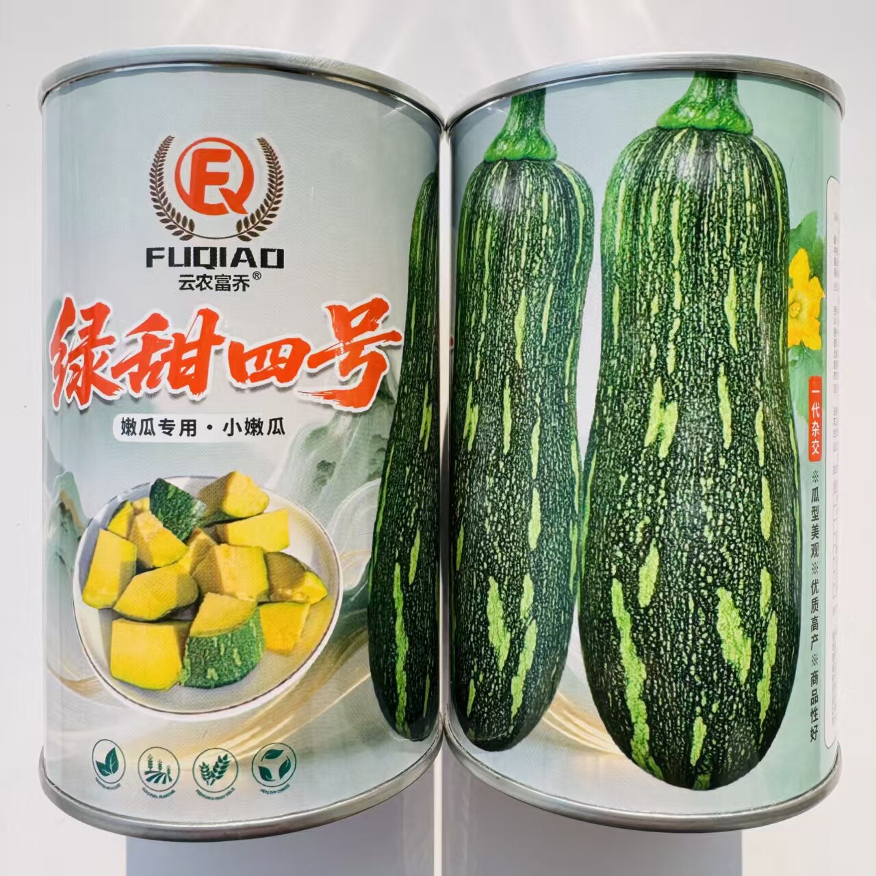 绿甜四号南瓜种子嫩瓜墨绿发亮有花斑中早熟杂交嫩瓜专用小嫩瓜种
