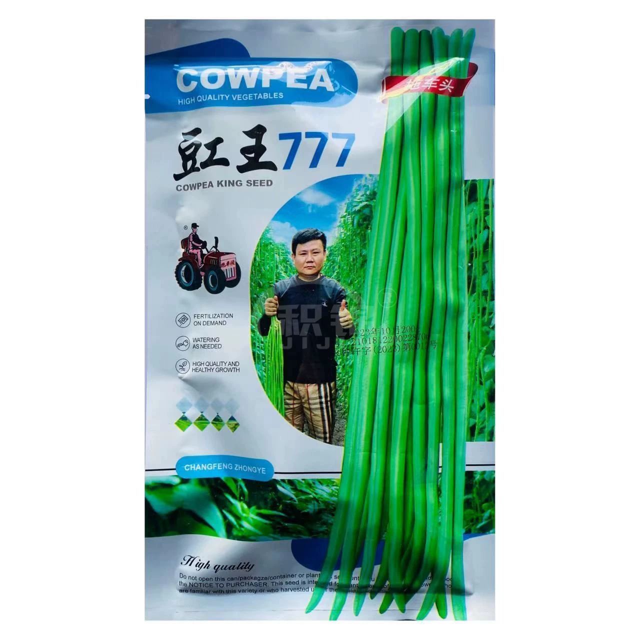 豇王777长豆角种子高产抗病优质豇豆种籽四季蔬菜种农家春秋播种