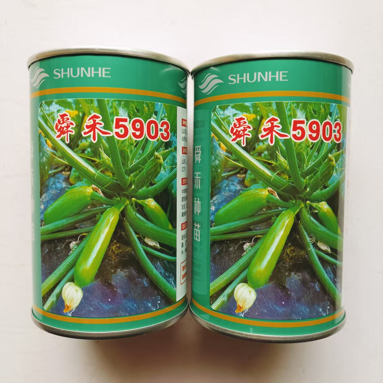舜禾5903西葫芦种子进口引进耐湿热翠绿抗病露地专用西葫芦种子