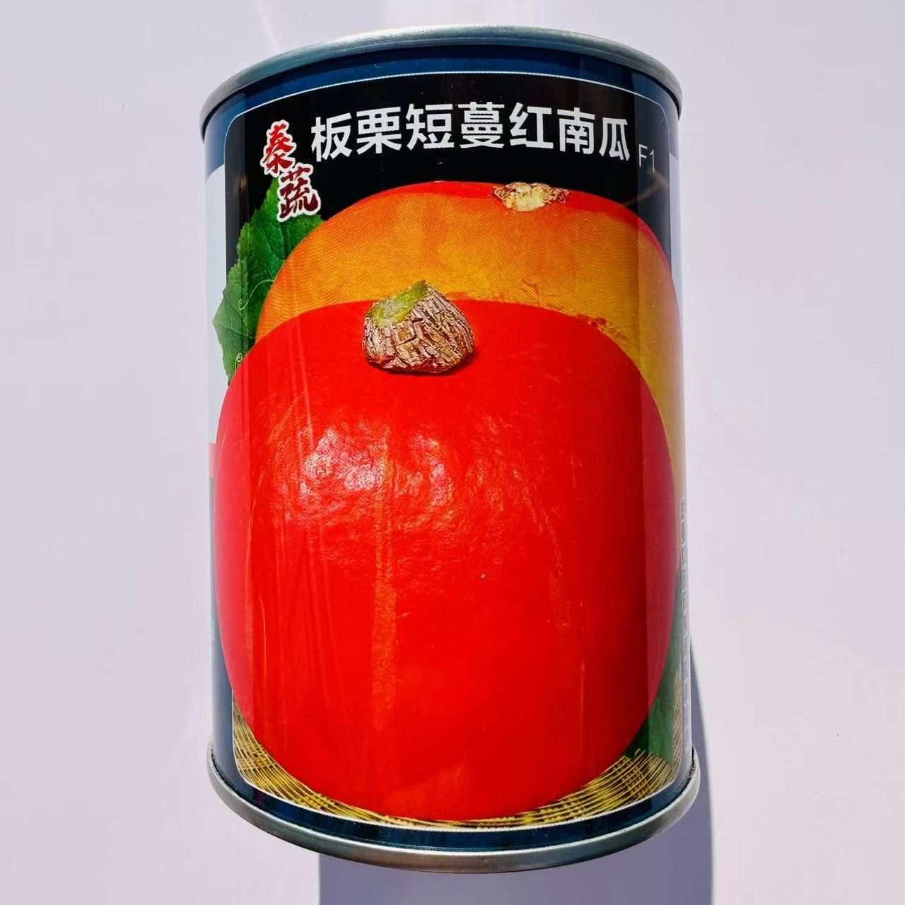 红板栗南瓜种子香甜粉糯板栗小南瓜春季秋播四季庭院阳台蔬菜种子