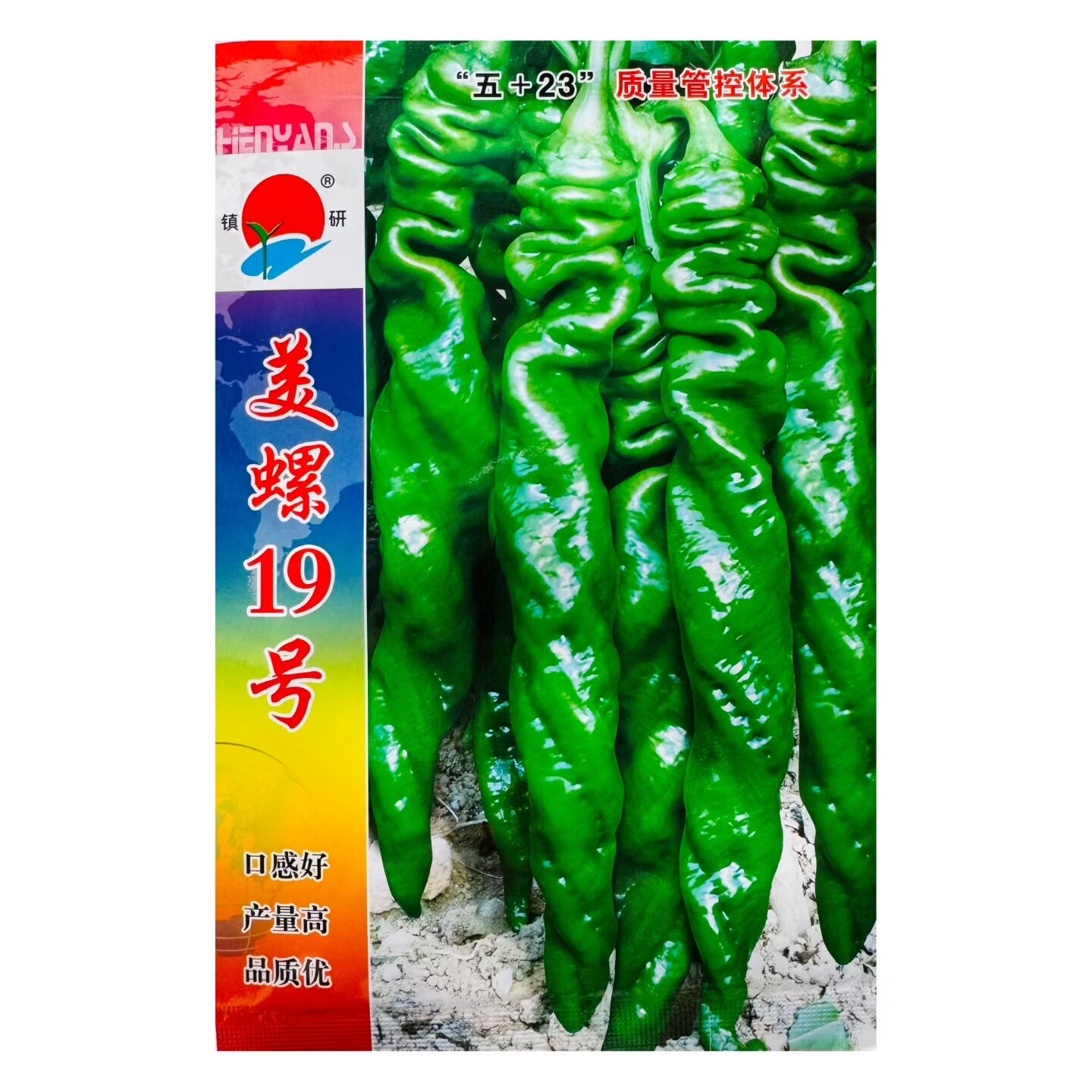 镇研美螺19号辣椒种子螺丝椒种籽皮薄大果早熟春秋播种高产优良种