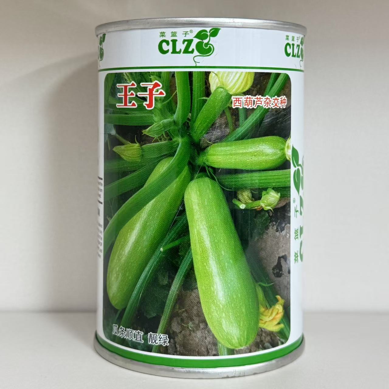 王子西葫芦种子抗病高产油亮靓绿油葫芦籽瓜条顺直大田基地春秋播