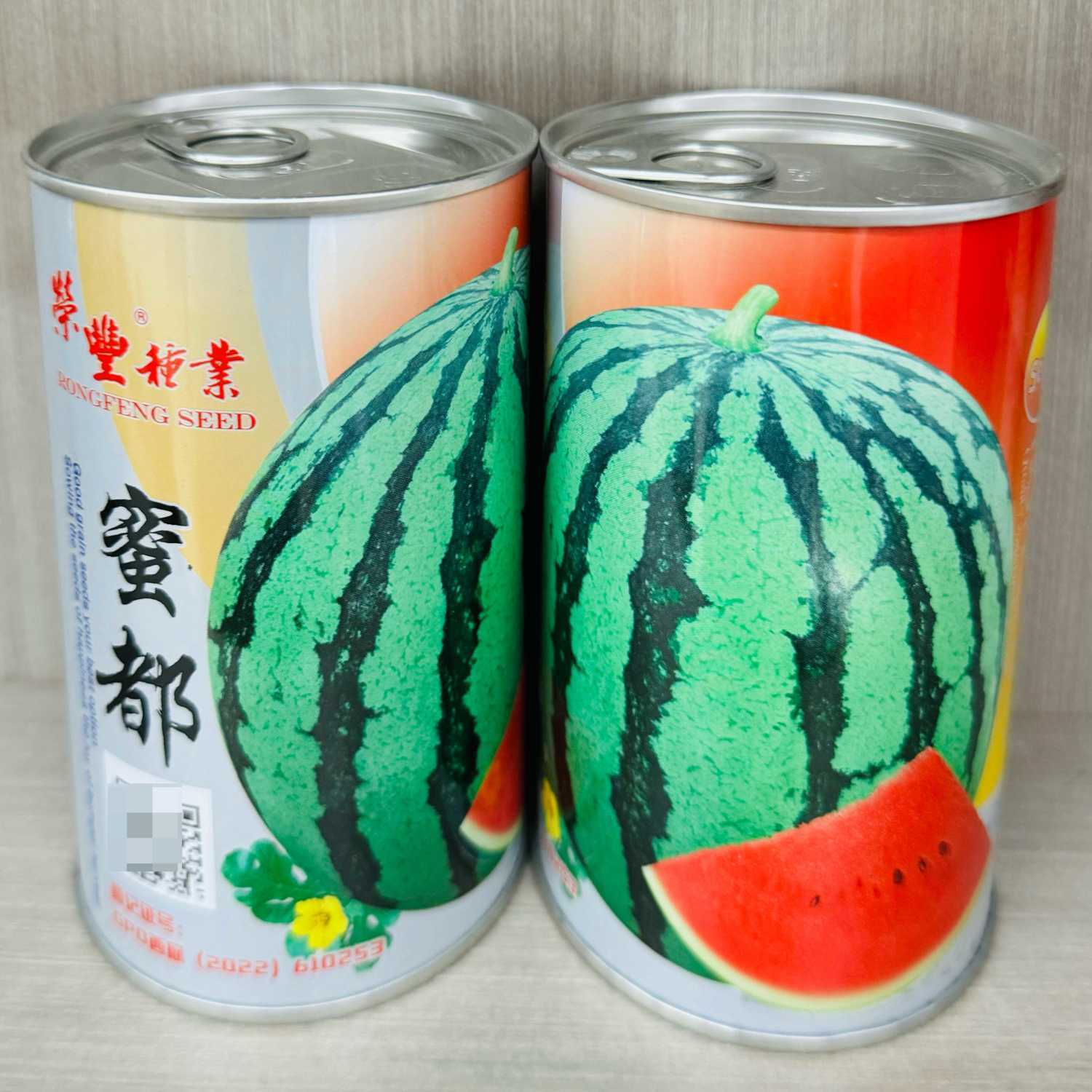 蜜都早熟西瓜种子高产抗裂抗病耐热口感脆多汁高糖西瓜种子大棚