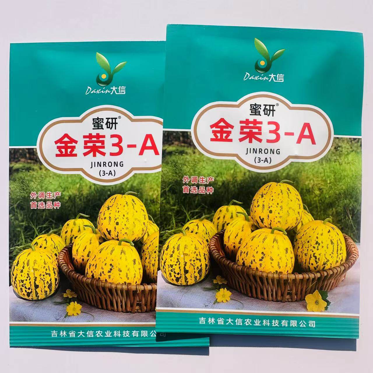 蜜研金荣3-A 八里香甜瓜种子 靓丽高糖绿肉高产抗病商品性佳 春播