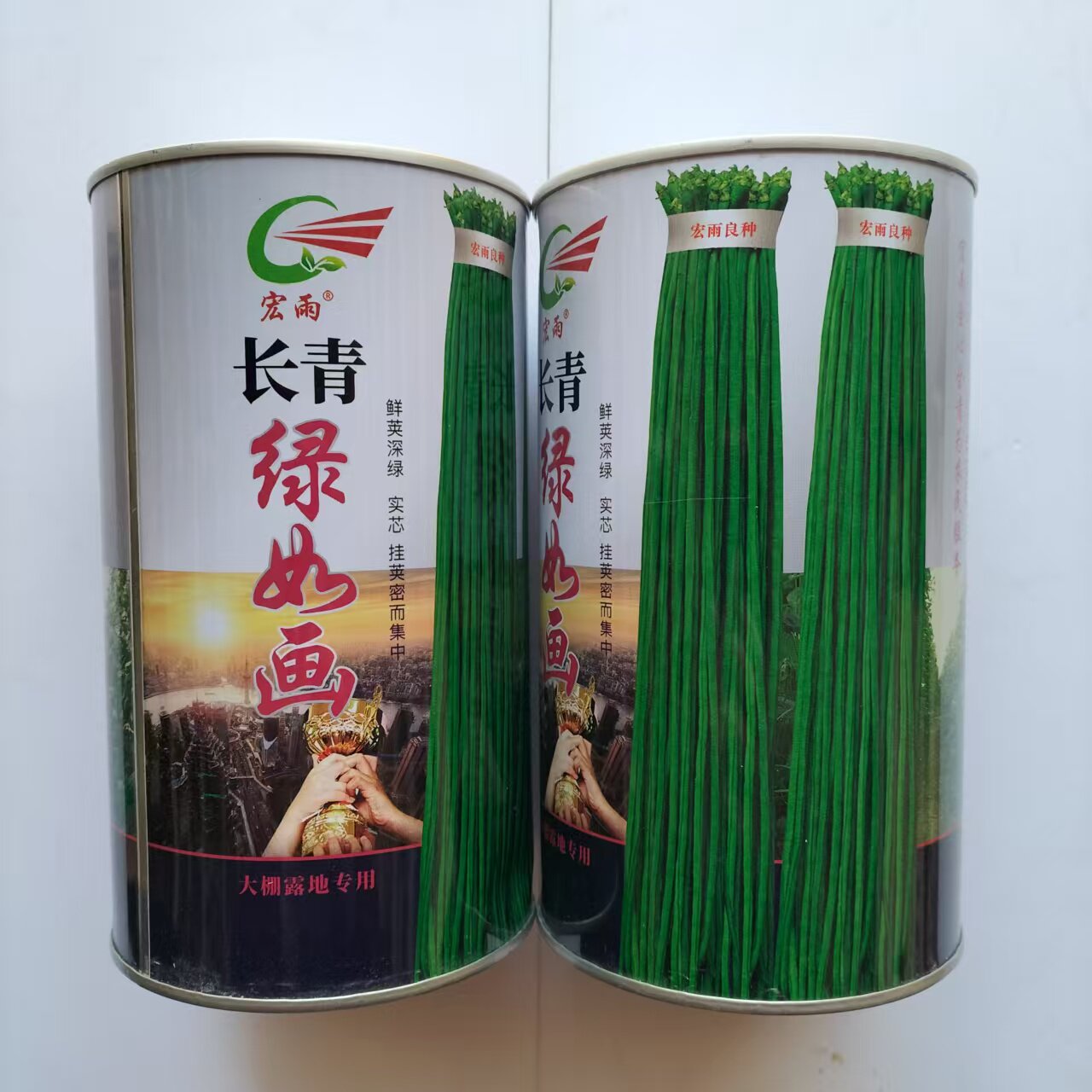 长青绿如意长豆角种子豇豆种子深绿条豆角种四季豆蔬菜种子春季播