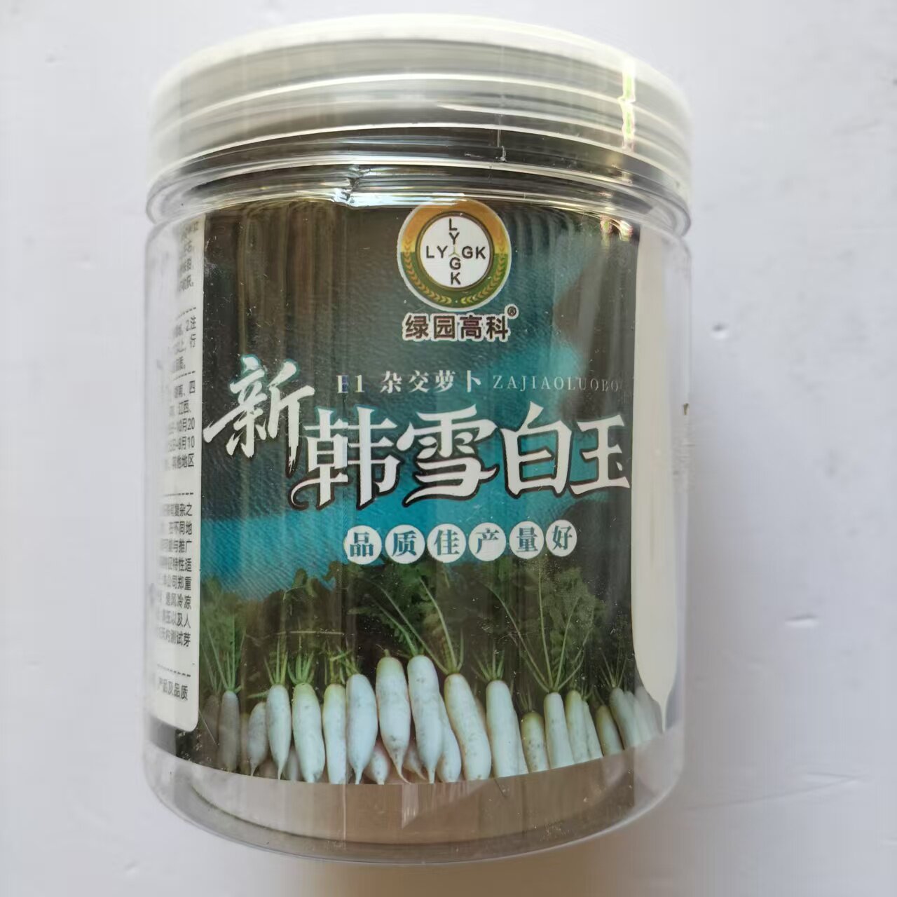 新韩雪白玉萝卜种子夏季耐热品种花叶白萝卜品种,长圆形品种种子