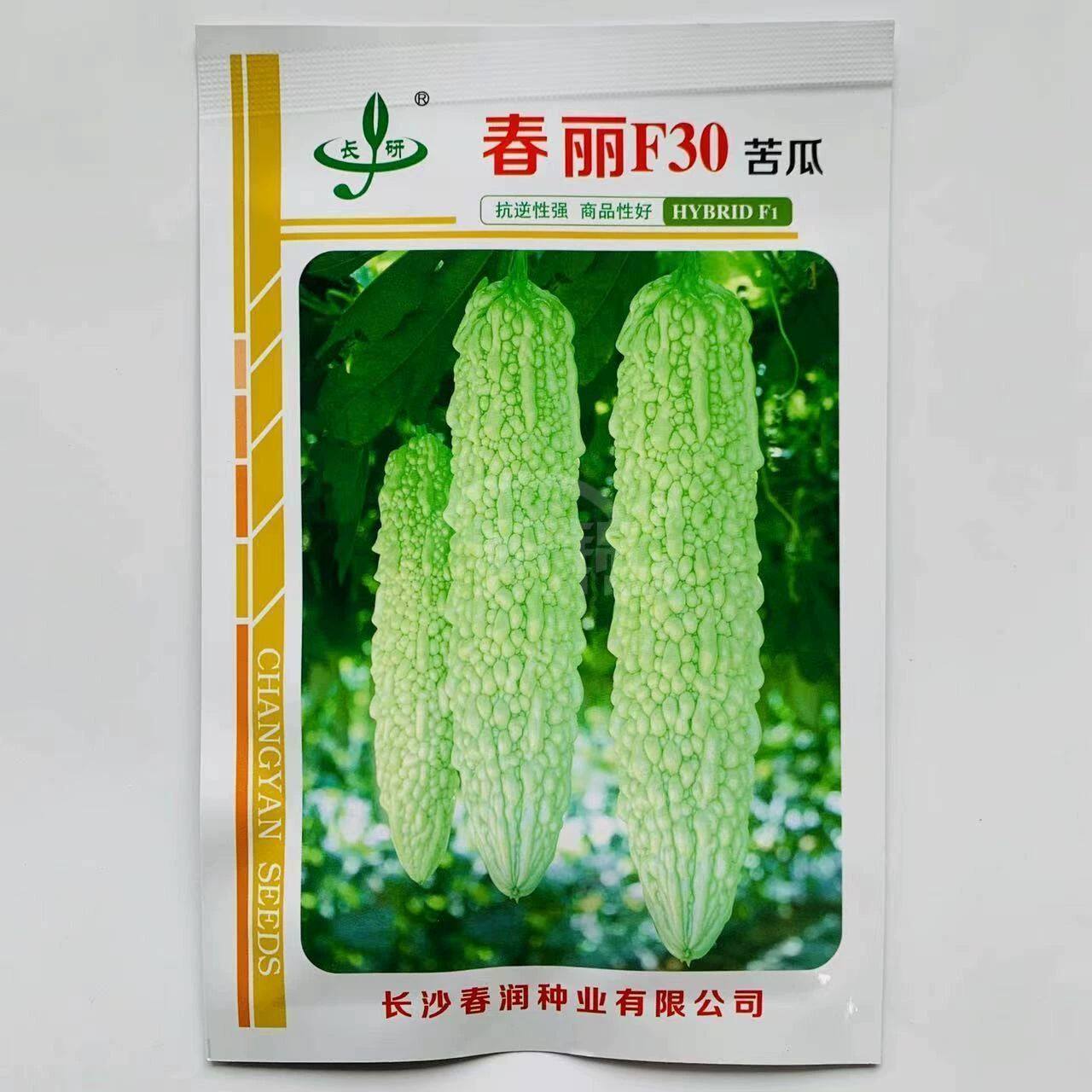 珍珠苦瓜种子 春丽F30苦瓜 早熟长棱型白绿色珍珠瘤苦瓜种子