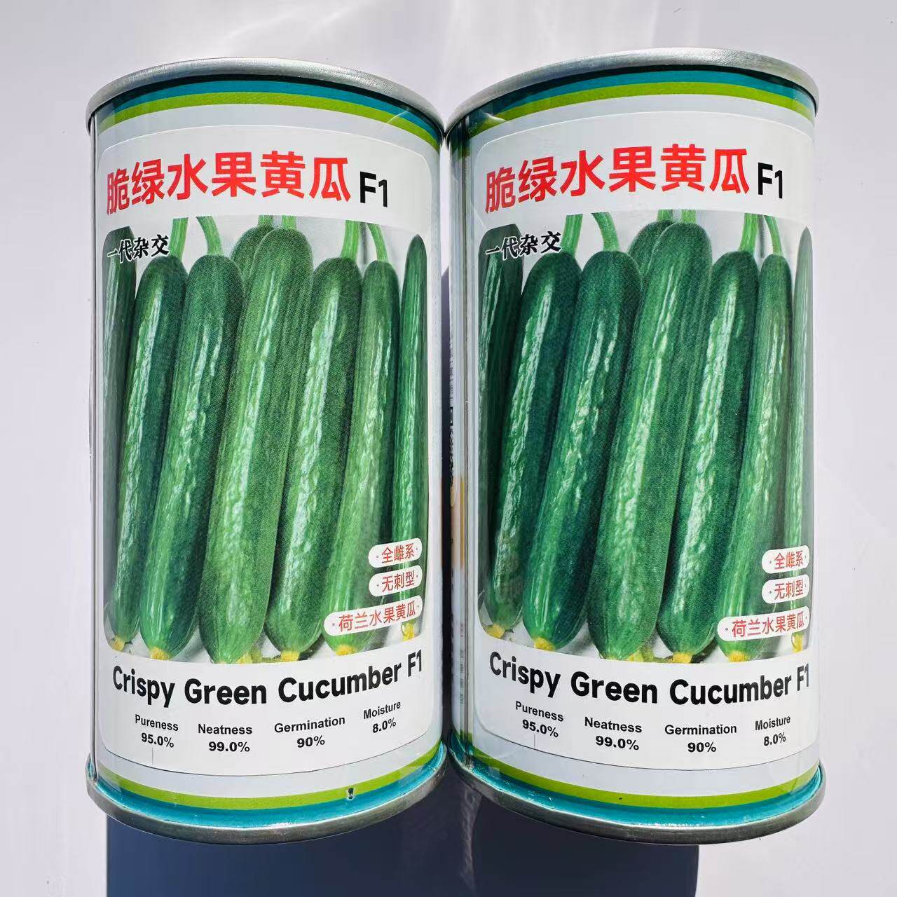 脆绿水果黄瓜种子全雌小黄瓜种籽光滑无刺清香脆甜荷兰水果黄瓜种
