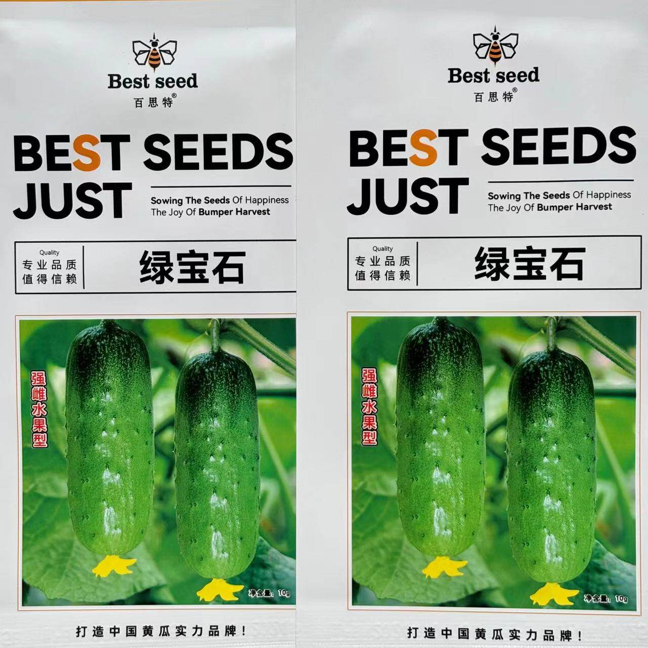 百思特绿宝石黄瓜种子杂交强雌油亮水果型旱黄瓜种子绿皮绿肉脆嫩
