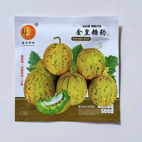 然龙金皇糖豹豹点甜瓜种子糖度高绿瓤绿肉超甜八里香肉质甜脆种子