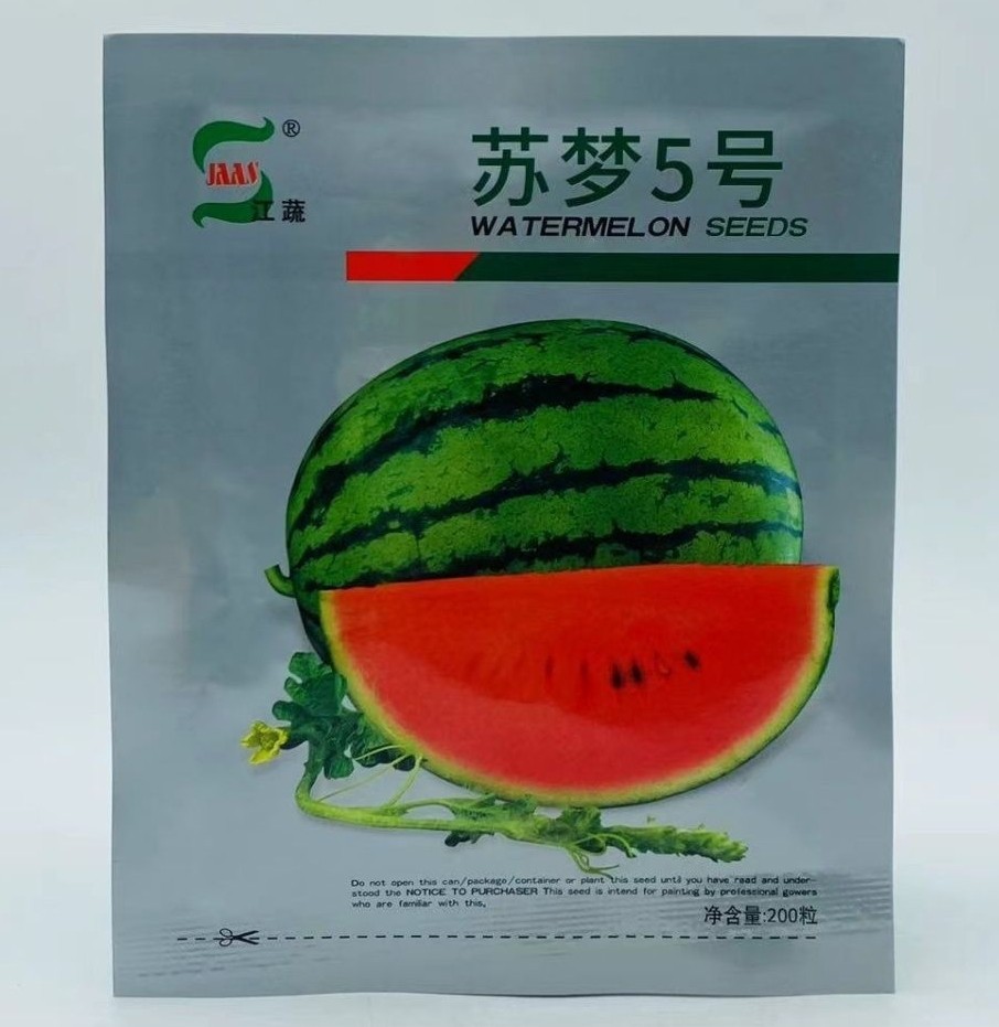 苏梦5号礼品小西瓜种子椭圆形吊瓜种籽花皮红瓤皮薄脆甜西瓜种籽