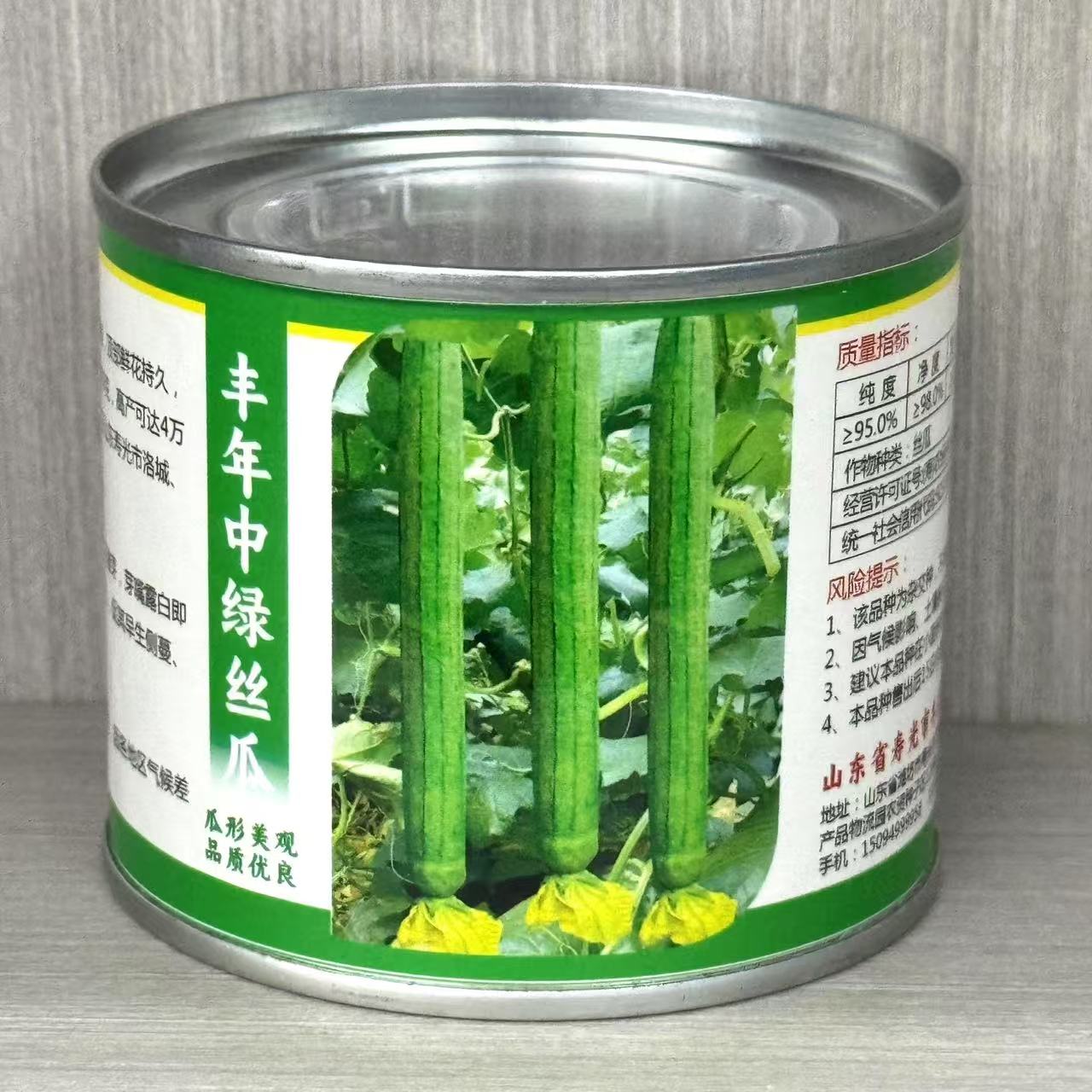 丰年荷兰中绿丝瓜种子条形顺直早熟耐寒耐热抗病高产基地长丝瓜种