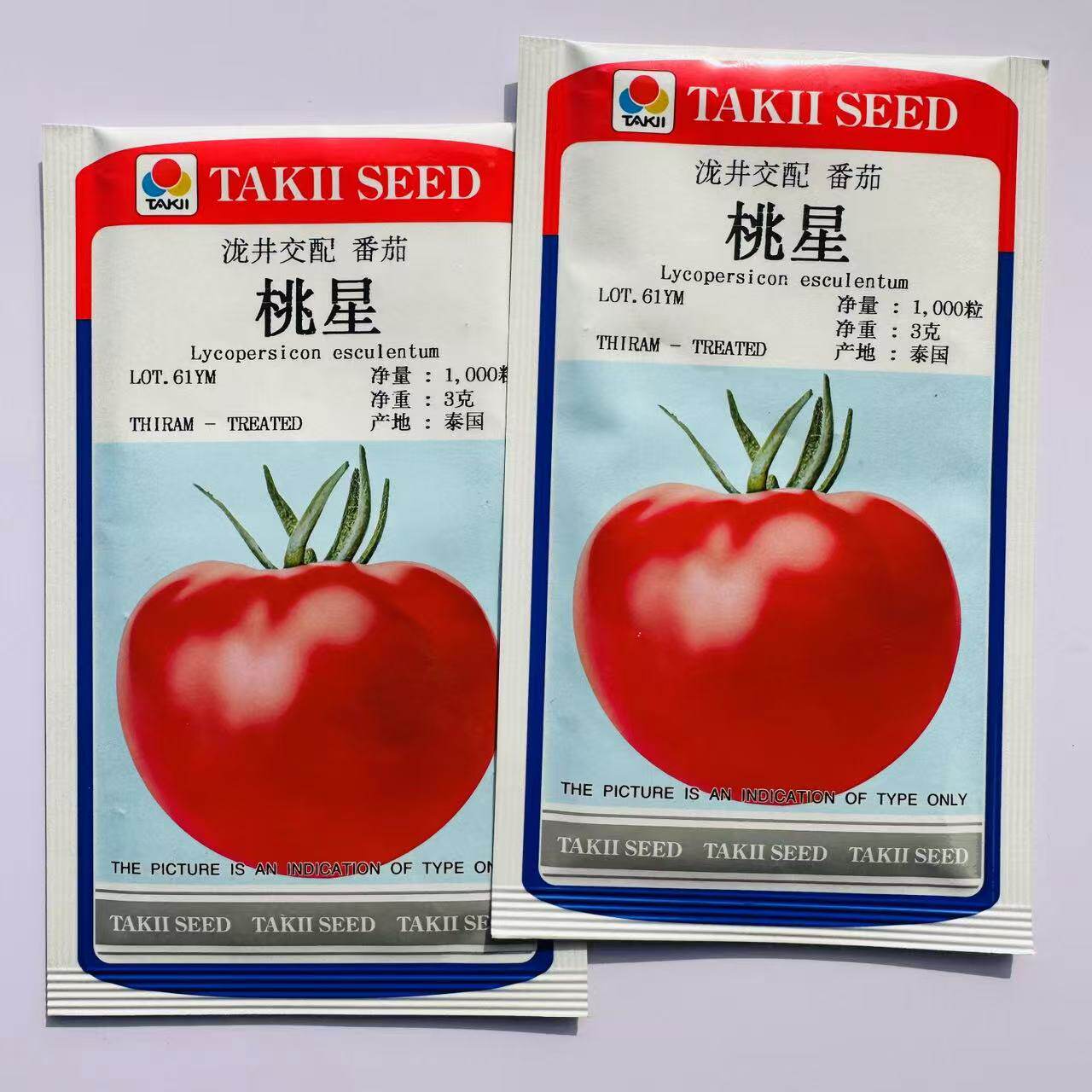 泷井桃星粉果番茄种籽硬度高糖度高抗病高产日本进口西红柿种子孑